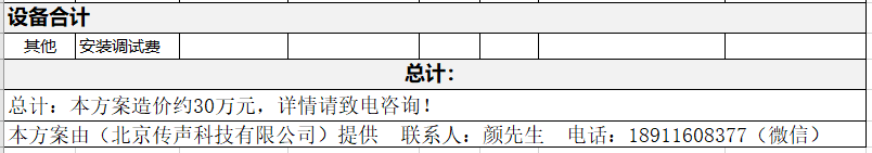 微信截圖_20221019170047.png